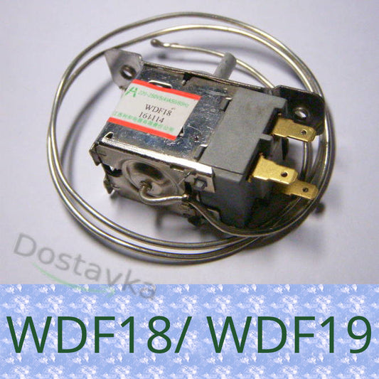 WDF18 с морозилкой