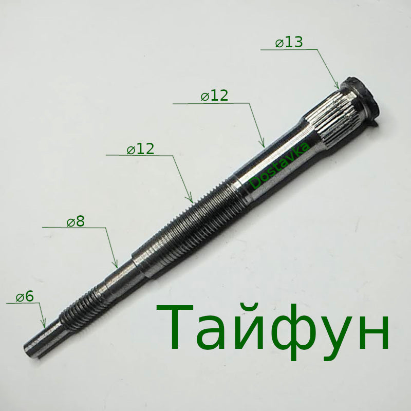 Новый Тайфун 137 мм