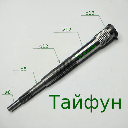 Новый Тайфун 137 мм