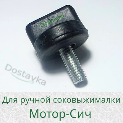 Мотор-Сич Резьба d8 L18