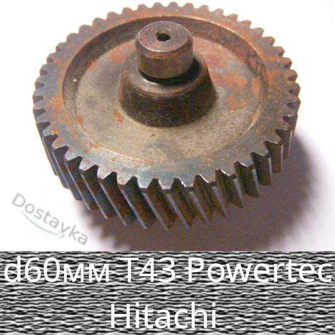 Стальная Шестерня каменолома Powertec, отбойного молотка Hitachi