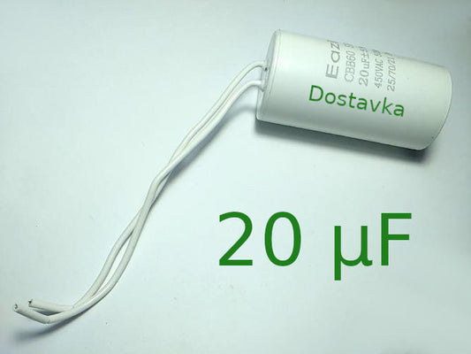 20µF с проводами