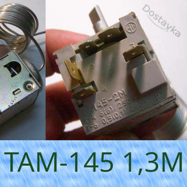 ТАМ-145 1,3 копия