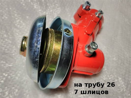 26 труба 7 шлицов