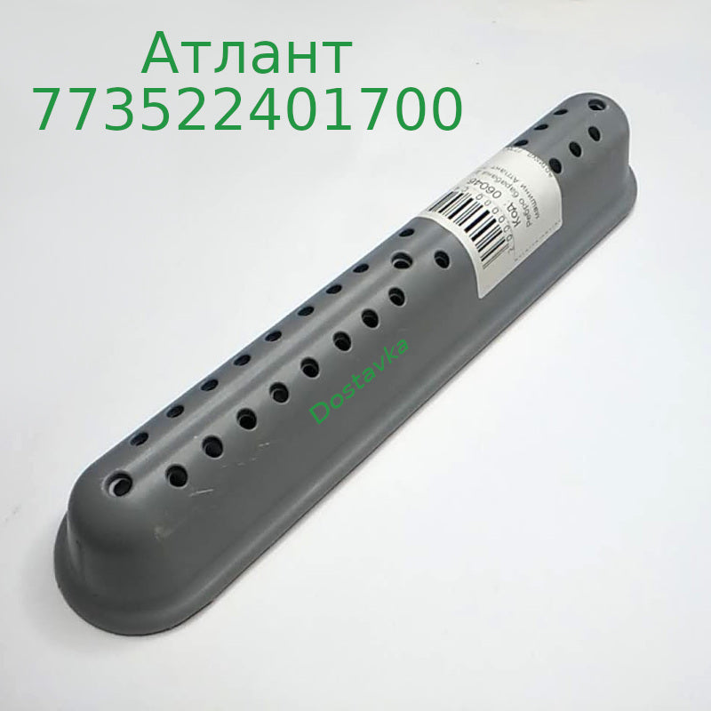 Атлант 773522401700