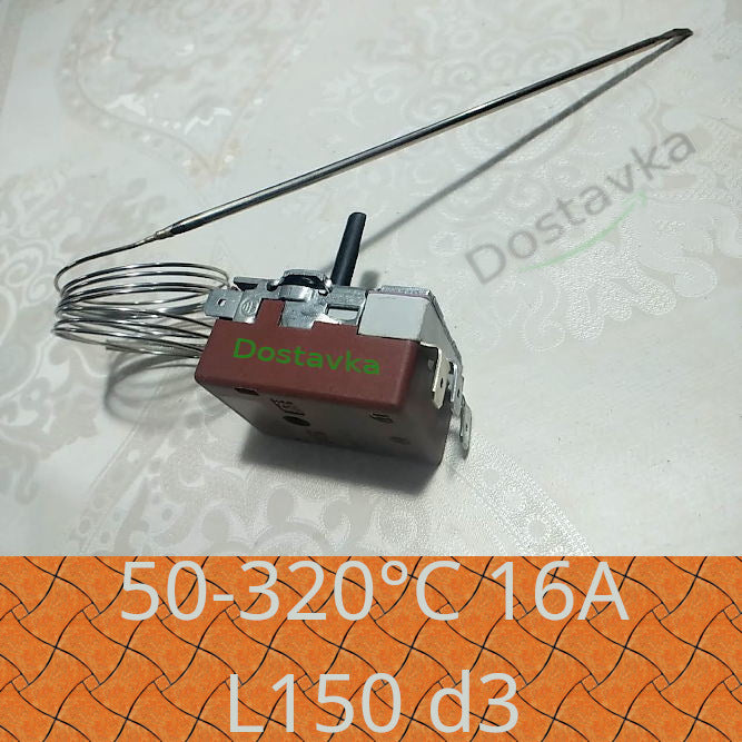 Nord, Мечта 320°C (Турция) на 3 контакта