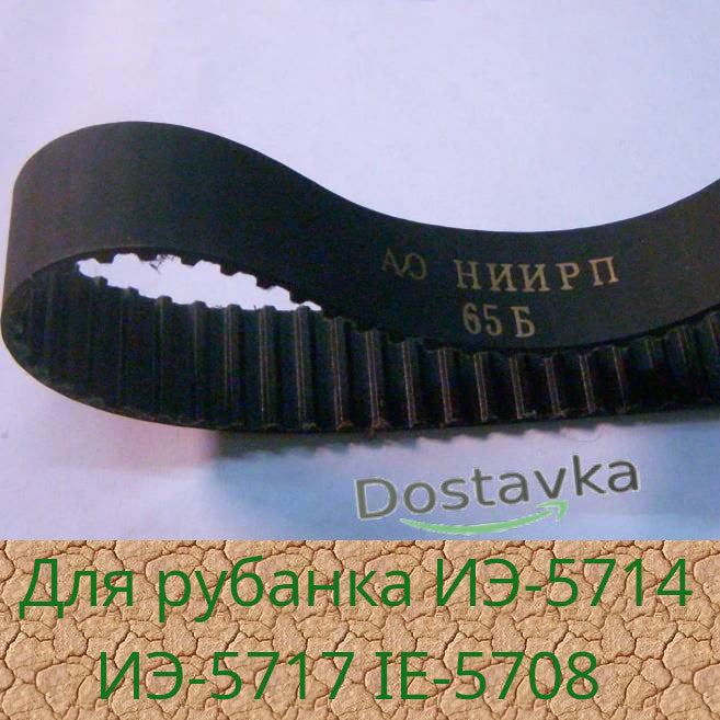 65 Б советского рубанка