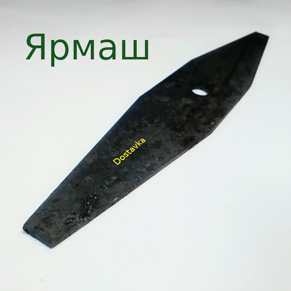 ЯРМАШ 200*35 65Г