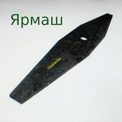 ЯРМАШ 200*35 65Г