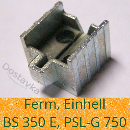 Einhell BS 350E 14*14*18 с носиком