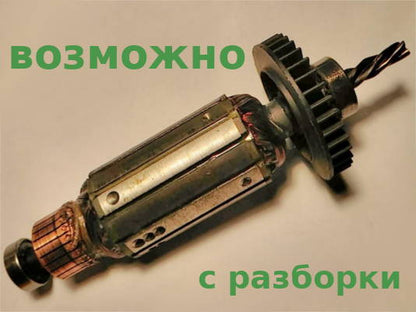 35-159-120 4 зуба