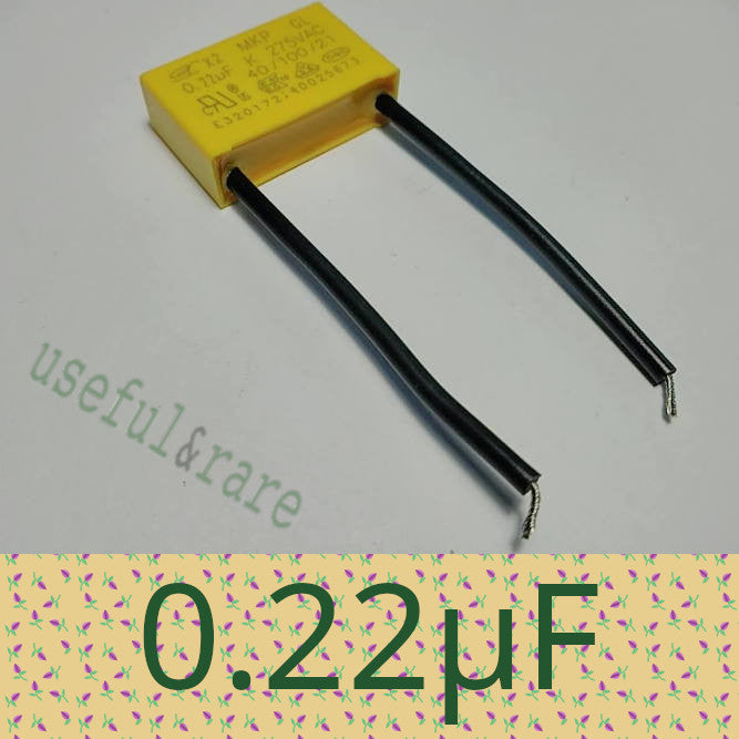 0.22 мкФ 26.5*17