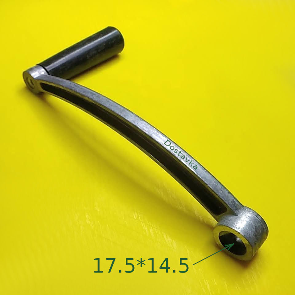 Ручка ручной