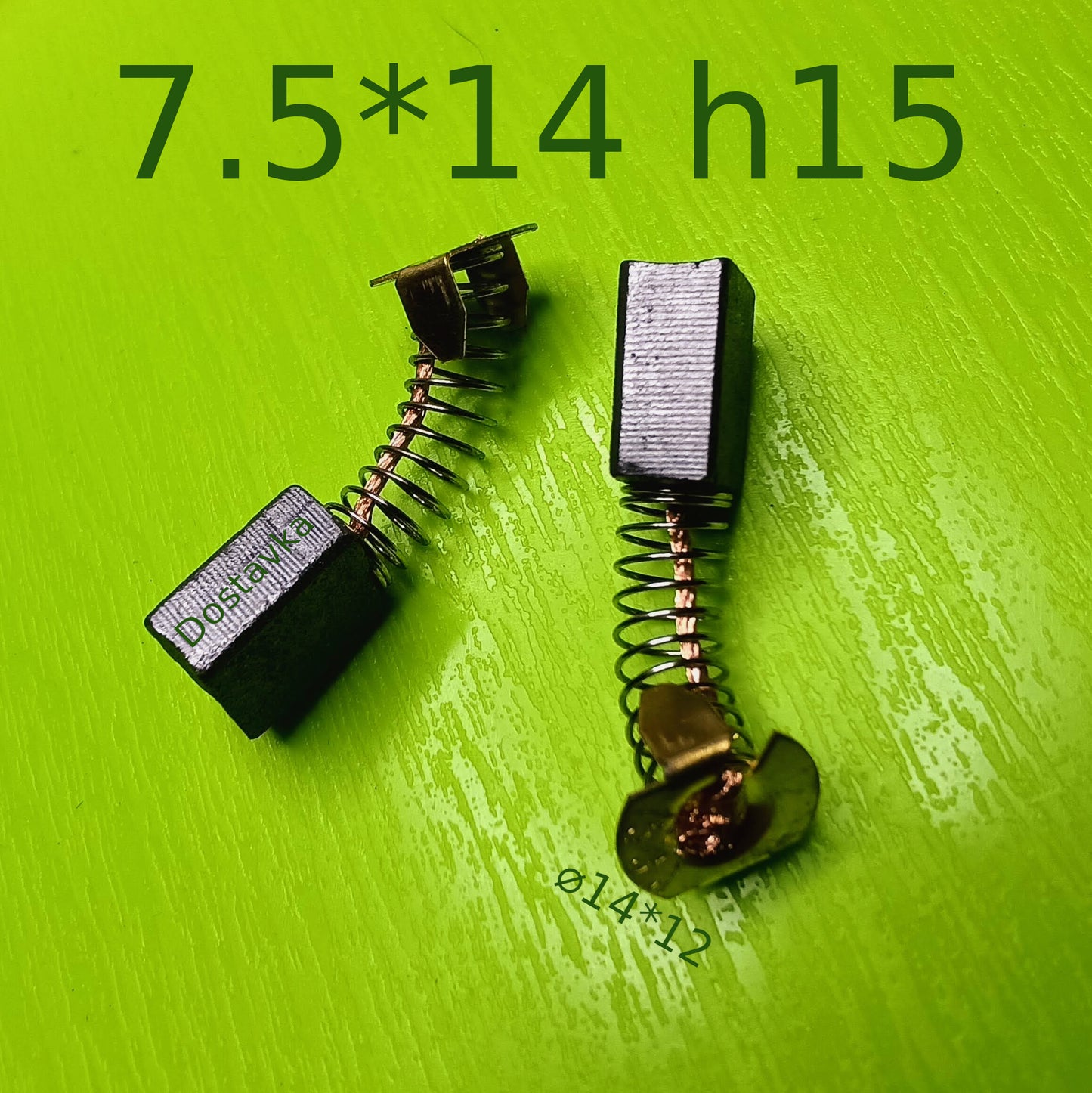 7.5*14 h15 пятак-скоба