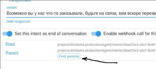 Новый товар 1282