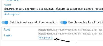 Новый товар 1282