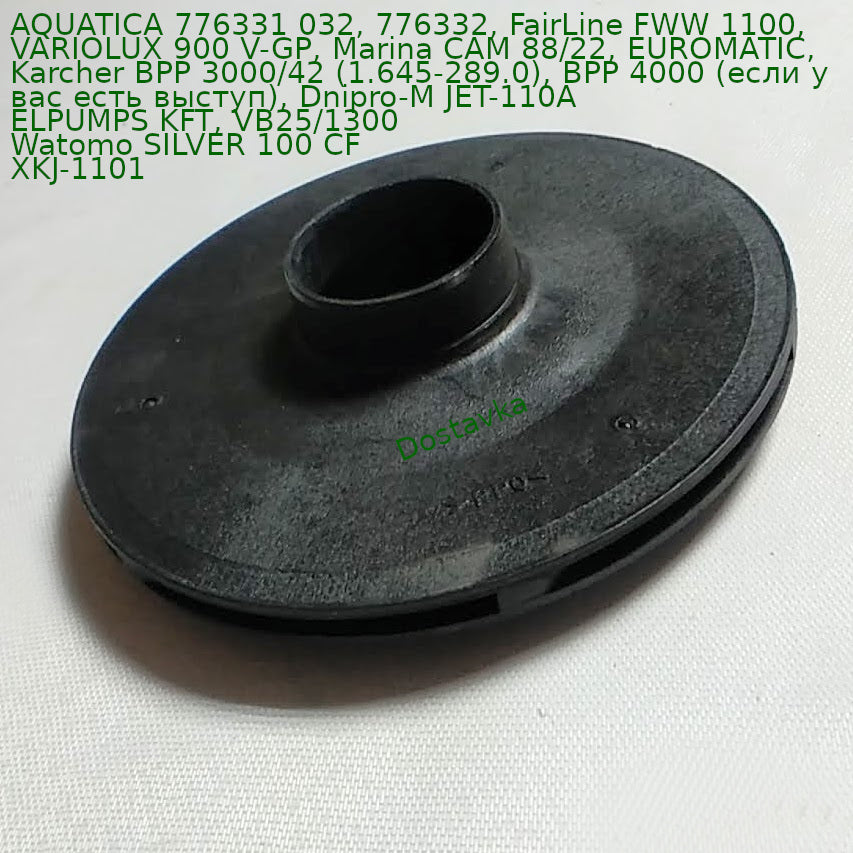 Ø130*12*39 с выступом