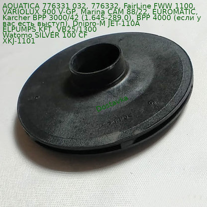 Ø130*12*39 с выступом