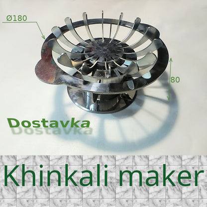 хинкали комбайн нержавейка