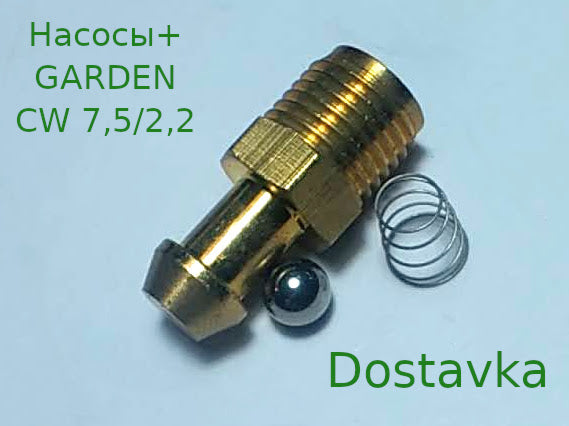 Насосы+ GARDEN CW 7,5/2,2 обратный