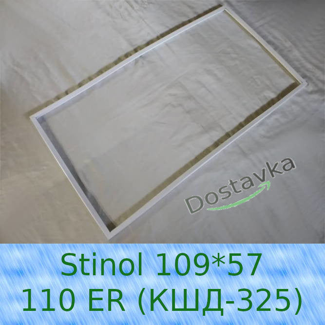 Stinol 110 ER