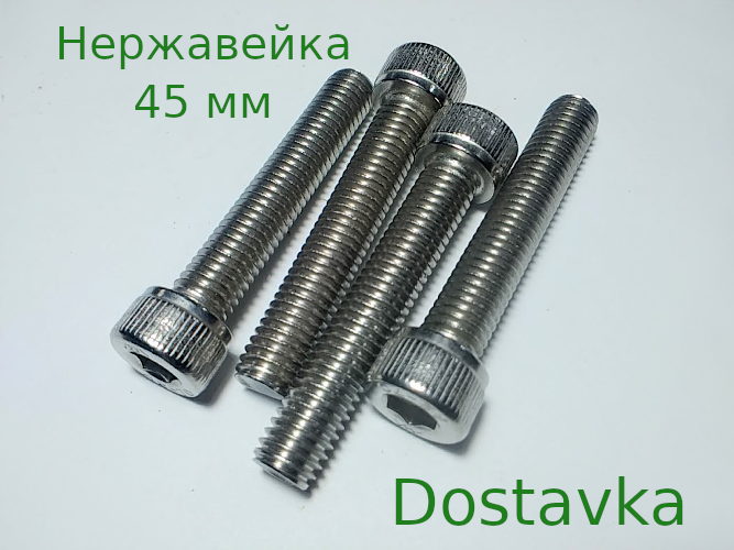нержавейка 45 шестигранник