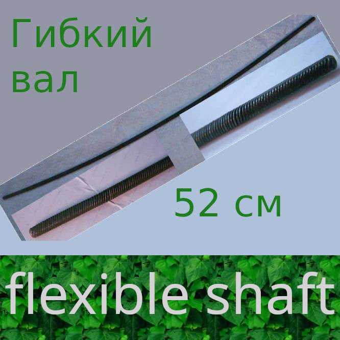 Элпром, КЕДР, ТЕМП 52 см