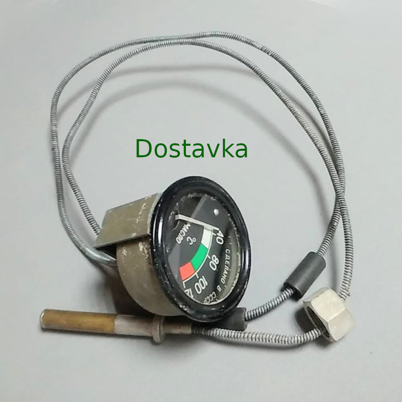 тракторный