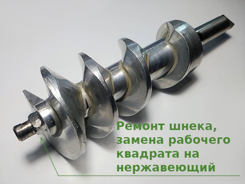 замена квадрата вала