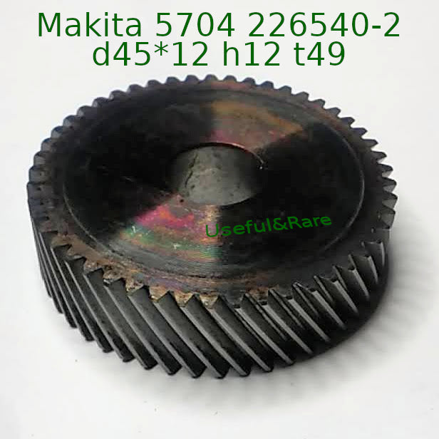 Makita 5704 226540-2 d45*12 h12 t49