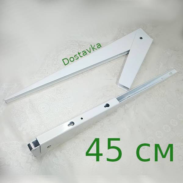 45cm konsol 21.132.01