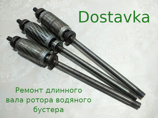 Maxima L200-335 d12*40