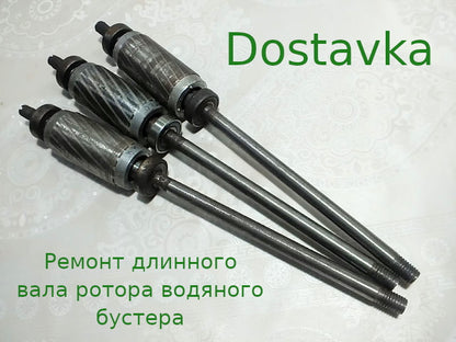 Maxima L200-335 d12*40