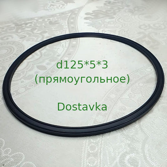 d125*5*3 (прямоугольное)