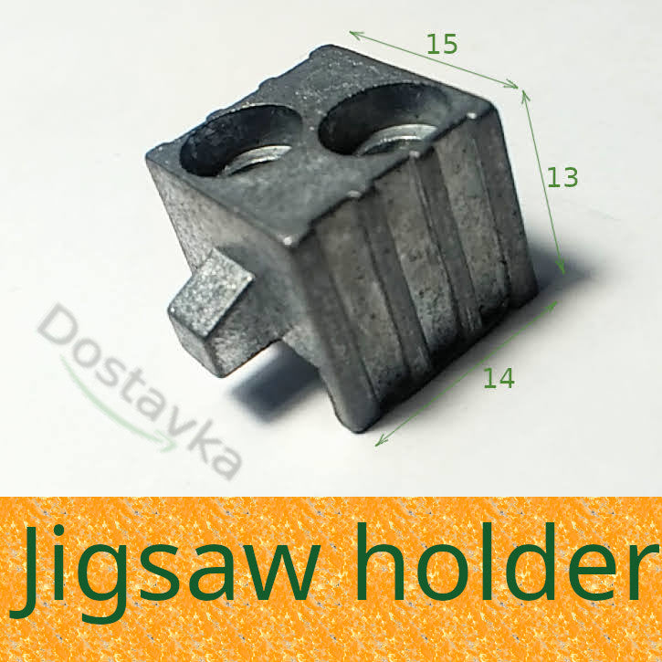 Einhell BS 350E 14*14*18 с носиком