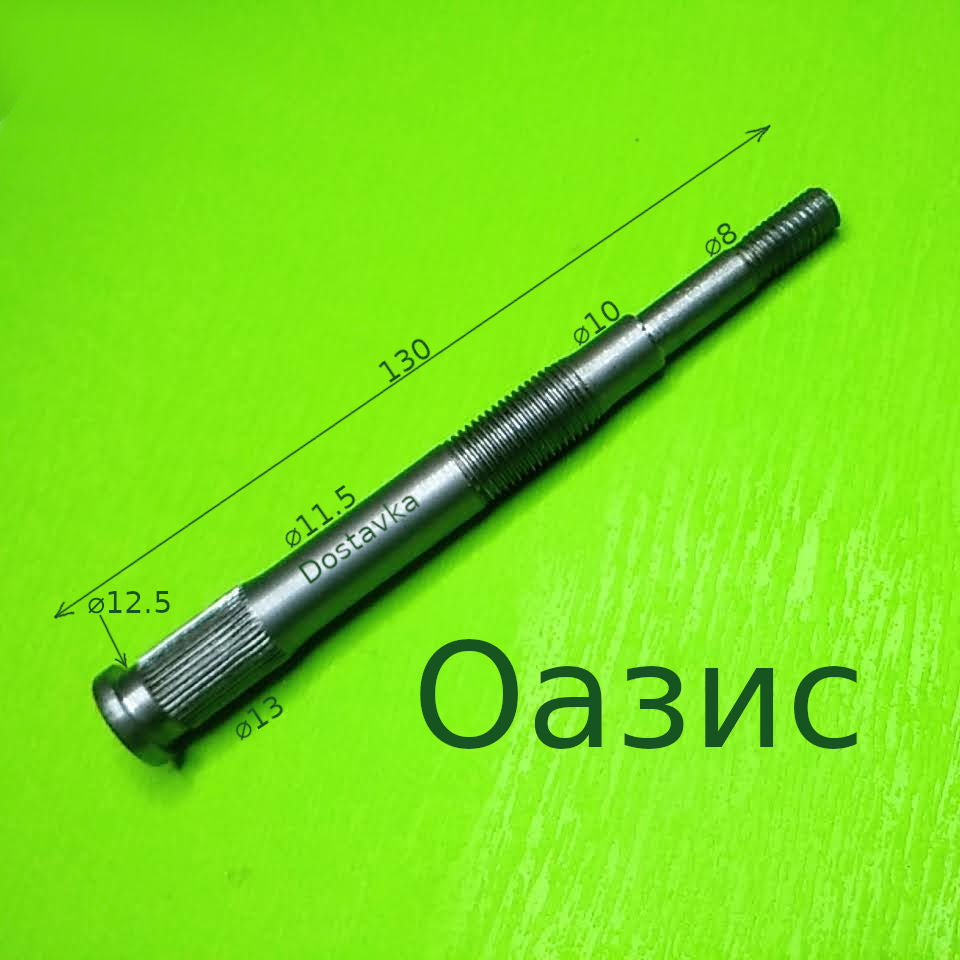 130*12.5*8 Оазис