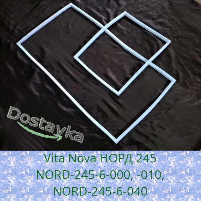 1010x545 420x545 NORD-245