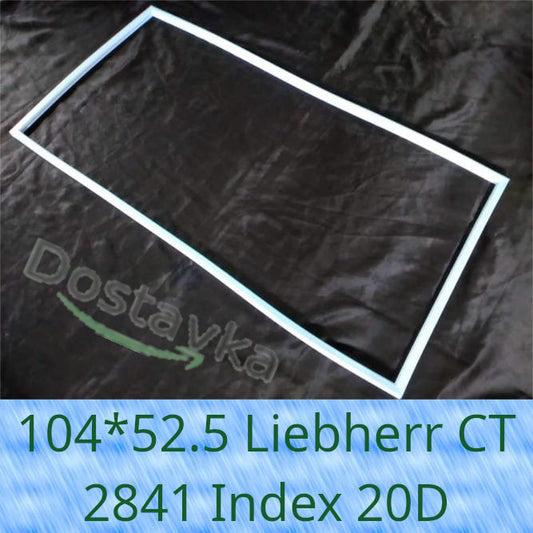Уплотнение 104*52.5 холодильника Liebherr CT 2841 Index 20D