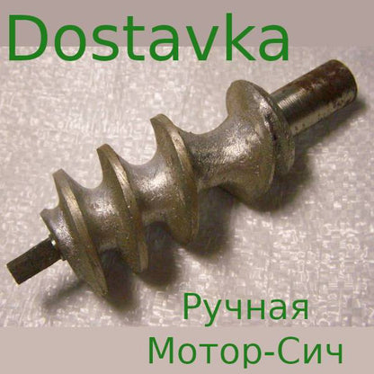 ручной чугунной