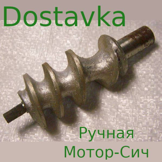 ручной чугунной