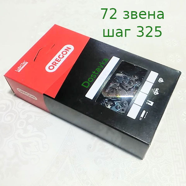 Oregon 45 1.5 325 72