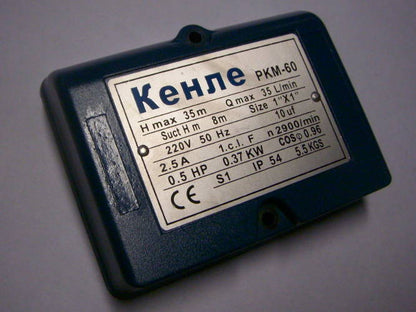 крышка PKM-60 105*81