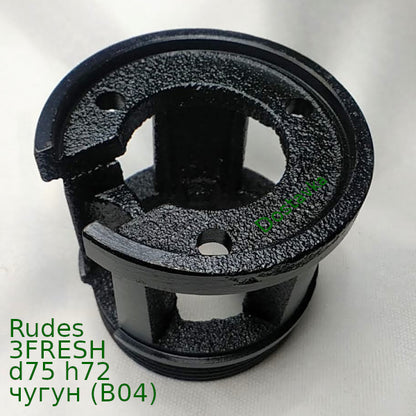 Rudes 3FRESH d75 h72 чугун (B04)