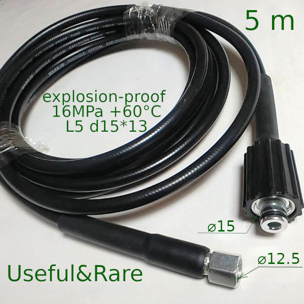 5 м штуцер 15 резьба 12,5