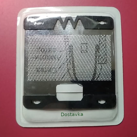 Микма 100 Эра 100