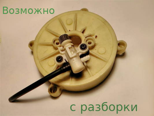 чашка в сборе