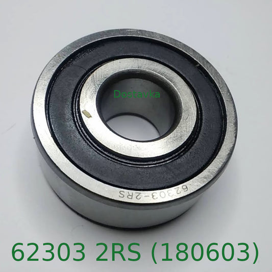 62303 2RS ​​(180603)