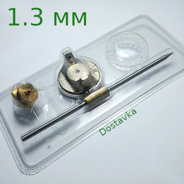 set 1.3 мм
