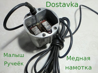 универсальный верхний забор медь