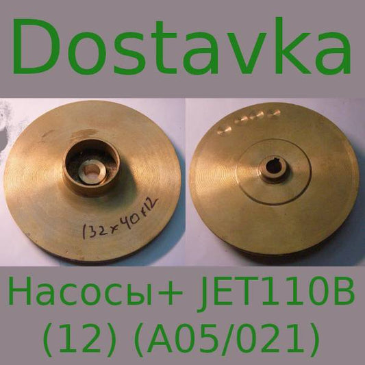 d132*12 h40